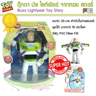 ทอย สตอรี่ บัซ ไลท์เยียร์ พูดได้ 15 ประโยค สูง 30 cm สินค้ารุ่นใหม่ปี 2019 Buzz Lightyear Toy Story 