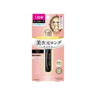 KISS ME Heroine Make Real Lash Mascara Advanced Film 01