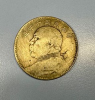 🪙 袁世凱 袁大頭 中華民國十年造 壹圓1921年