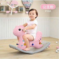 DDS - 兒童搖搖馬【公主粉】#DDS