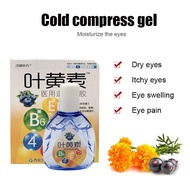 Eye Drops 15g Lutein Eye Drops Contact Lubricant / for Dry Eyes Sore Eyes Itchy Eyes Cold Compress G