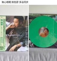 張國榮 黑膠