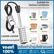 Electric Immersion Water Heater, Bucket Water Heater, Household High Power Submersible Pool Bathtub Heater with Thermostat