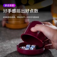 Dice Cup KTV Dice Color Cup Shaking Dice Sieve Cup Bar Dice Cup Sieve Cup Color Cup Dice Cup Enterta