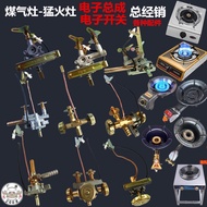 Gas Stove Liquefied Gas Ignition Assembly Gas Stove Electronic Assembly Fire Stove Electronic Swit