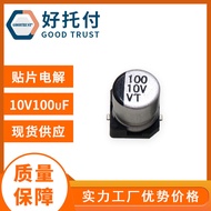 Chip Electrolysis SMD 5 * 5.4 Full Range 10v 16v 25v10uf 22uf Chip Capacitor Ready Stock