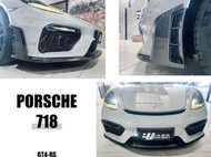小亞車燈改裝＊全新 保時捷 Porsche 718 GT4RS 前大包 前保桿 PP材質 素材 實車安裝