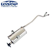 Muffler Rear Section Rear Section Exhaust Pipe Car Suitable for 6358e3 Xingwangling Car Muffler Five