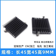 South Bridge North Bridge Aluminum Profile Radiator 45 * 45 * 9MM Electronic Radiator with Ear Hole 