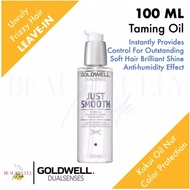 Goldwell Dual Senses Just Smooth Taming Oil 100ml - For Unruly Frizzy Hair • Provides Manageability &amp; Frizz Control
