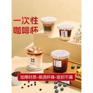98 Caliber Disposable PET Coffee Cup Lid High Lid Semicircle Lid Flat Lid Arch Lid Coffee Lid Direct