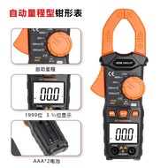 Mini Clamp Meter Clamp Meter Household Clamp Meter Digital Multimeter Small DM3218A Clamp Meter Clam