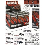 Fire Toy Simulation Military Gun Model Model Upgraded Version Dark Puzzle Blocking Modern Assembling