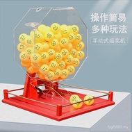 Table Tennis Machine Opening Props Shaking Two-Color Ball Lucky Big Turntable Trick Mark Lottery Han