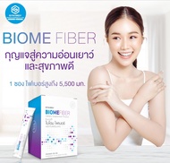 ชินเนอร์จี้ ไบโอม ไฟเบอร์ Synergy Biom Fiber  detox ช่วยย่อยอาหาร ลดน้ำหนัก