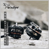T-MOTOR Broken Wind F1204 MOTOR High Performance FPV Through Machine Toothpick Machine 8-10cm Brushl