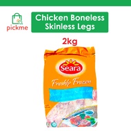Seara Boneless Skinless Chicken Leg 2kg - Frozen