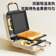 S-T💙Jiuyang （Joyoung）Sandwich Machine Household Multi-Function Breakfast Maker Light Food Machine Waffle Machine Electri