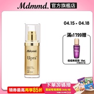 Mdmmd. Myeongdong International Upra Whitening Moisturizer 40mL Upgraded Version Floor Pulp Water Lazy Care Moisturizing Lotion [Official Direct Sales]