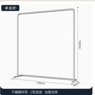多功能衣帽架 晾衣架 掛架 簡約掛衣櫃 曬衣架【150*160-U型款】25管徑/特粗加厚/不鏽鋼拉絲銀】【（大）】