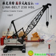 LINK-BELT Link Bet238HSL Crawler Crane LinkBelt Crane Alloy Model1:50