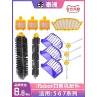 Suitable for iRobot iRobot Sweeping Robot Accessories 528 650 690 694 Roller Brush Filter Mesh