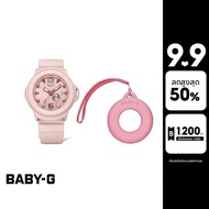 CASIO นาฬิกาข้อมือผู้หญิง BABY-G รุ่น BGA-15K-4ADR สายเรซิ่น สีชมพู