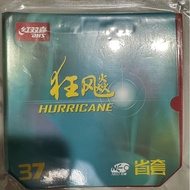 < Little Yangge Zhuoqiu Shop > Double Happiness NEO Orange Sponge Hurricane Soft 37 Degrees