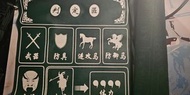 全新未使用 三國殺卡牌桌遊 卡墊10張