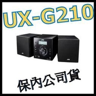 JVC CD/USB床頭音響(UX-G210