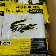 GOOD TYPE Thai crocodile grout, 1kg bag for grouting tiles