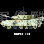 ZTQ 15式輕型坦克模型111軍事戰車仿真合