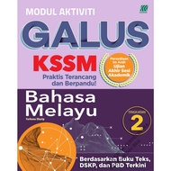 Sasbadi: Galus: Malay: Form 2: GA25MBM2: 9789837743038