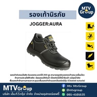 Aura Jogger Safety Shoes