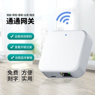 Technology Smart Bluetooth Gateway Good House Remote Control G2Cross-Border G3ttlock Unlock Lock Man