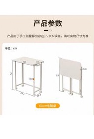 可摺疊移動電腦桌