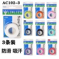 Lin Li Selected YY102c Flat Alternative Badminton Hand Rubber Sweat-Absorbent Anti-Slip Wear-Resista