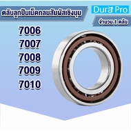 7006 7007 7008 7009 7010 ANGULAR CONTACT BALL BEARINGS (ANGULAR)SINGLE ROW SINGLE