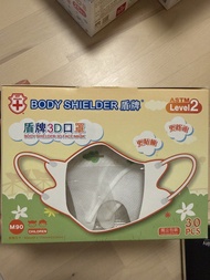 盾牌3D兒童口罩