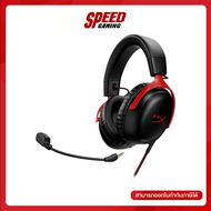 HyperX Cloud III - HEADSET GAMING ชุดหูฟังเกมมิ่ง By Speed Gaming
