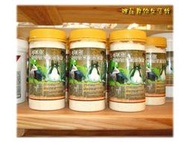 ==臻品寵物生活館==小罐裝0.3L哺乳類發育特調成長奶粉.蜜袋鼯松鼠飛鼠花栗鼠寵物鼠刺蝟麝香豬迷你豬貂果子狸兔