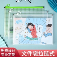 2026 New Style a4 File Bag Zipper Type a3 Packaging Bag Learning Information pp Test Paper Bag Folde