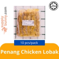 KLANG VALLEY ONLY Penang Chicken Lobak 10pcs (sold per pack) LOX Malaysia 鸡香卷