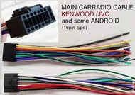 สายไฟ ปลั๊ก Carradio main cable 16pin JVC KENWOOD จอ android บางรุ่น ในรถ TOYOTA HYUNDAI MITSUBISHI 