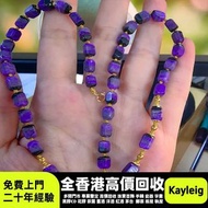 香港實體門市 水晶飾品，水晶首飾，彼岸花超七，黑加侖超七，施華洛世奇天鵝水晶擺飾，超7水晶 金草莓水晶 碧璽水晶 舒俱來水晶 寶石 水晶手串 黑金超七水晶首飾，水晶手串，Baccarat巴卡拉，Lal