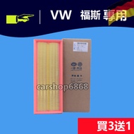 Volkswagen VW Tiguan Passat CC AUDIA3+Engine Filter Air Filter Filter Element 1.8T 2.0T