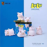 【全場免運】【52TOYS】罐頭豬LuLu經典系列盲盒潮流玩具可愛女生聖誕禮物