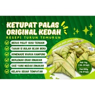 🔥HOT ITEMS🔥 KETUPAT PALAS ASLI & JAGUNG, PULUT HITAM, KACANG,PULUT SUSU, ORI KEDAH SEDAP, TAHAN 12 B