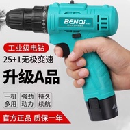 S/🔐Japan Cordless Drill High Power Electric Switch Electric Hand Drill Household Electric Drill Rechargeable Screwdriver