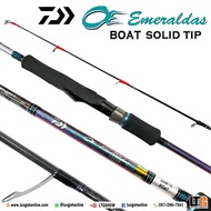 คันเบ็ดตกปลา คัน Daiwa Emeraldas Boat solid tip SPIN 2ท่อน คันตกหมึก